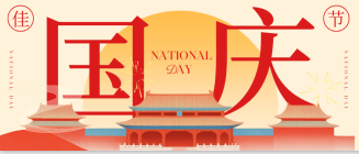 Butun yurtda birlashgan shodlik bilan xalqning shonli yubileyini nishonlash